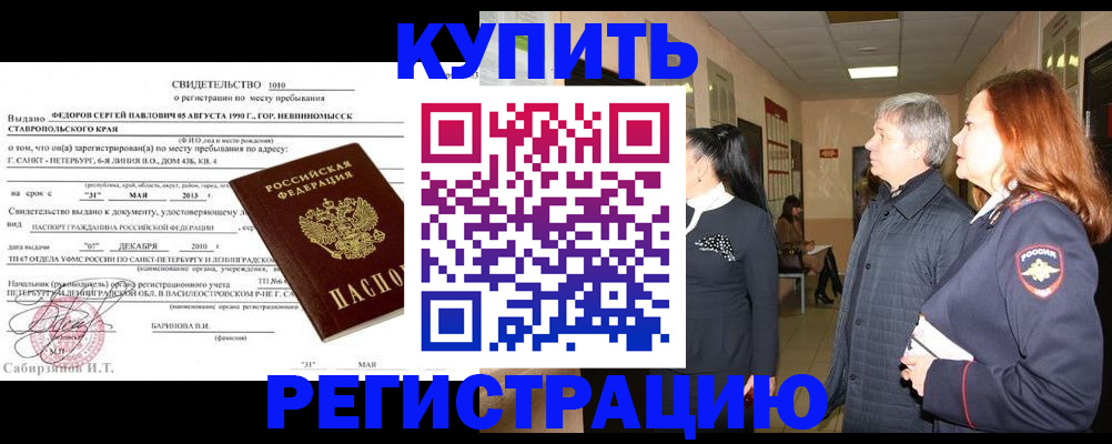регистрация для дет. сада в Мичуринске